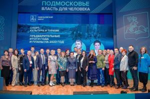 Предварительные итоги года в сфере культуры и туризма
