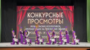Ансамблю Energy Drums присвоено звание «Образцовый коллектив»