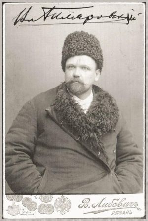 К 168-летию со дня рождения Владимира Гиляровского