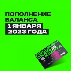ПРИШЛО ВРЕМЯ ТРАТИТЬ!