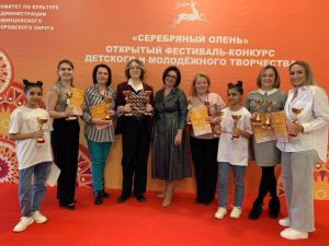 Гала-концерт фестиваля достижений: «Серебряный Олень»