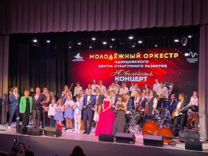 Праздничный концерт к 5-летию Одинцовского молодёжного оркестра в Доме культуры Горки-10
