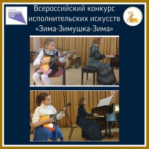 Серебряные балалаечницы из Лесного городка
