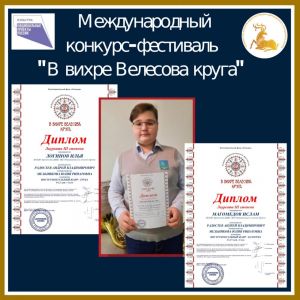 Поздравляем зареченских музыкантов!