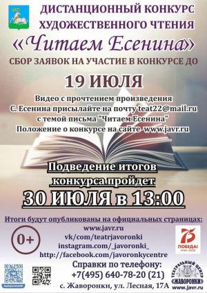 Внимание - конкурс!