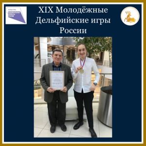 Стасенко Тимофей. Лучший! Наш!