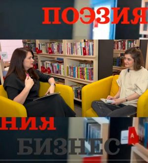 Первый выпуск программы "По полочкам" Э.Бёрджесс "Заводной апельсин"