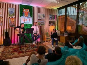 Квартирник в «ЦКТ-Кубинка»