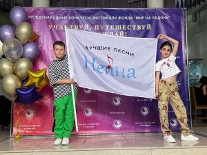 Браво, «Нейна»!
