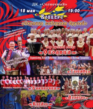 Ваш билет на концерт
