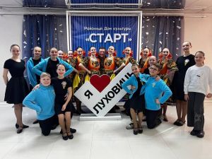 Успехи зареченских танцоров  на I открытом конкурсе хореографических коллективов "Ласточка" на приз памяти Анны Захаровой