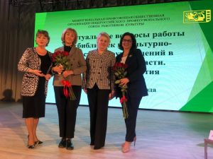 Определены векторы развития библиотек и учреждений культуры