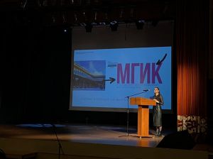 Встречи с представителями Института культуры прошли в Одинцовском округе