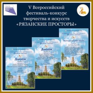 Лауреаты из «Жаворонок»