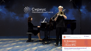 Новые имена России