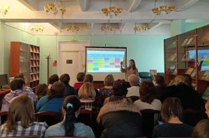 Семинар библиотечных работников в Одинцовском городском округе: успехи, проблемы, перспективы