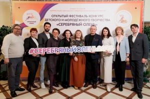 25 января Театральный центр "Жаворонки" стал площадкой для яркого фестиваля-конкурса детского и молодежного творчества "Серебряный олень".