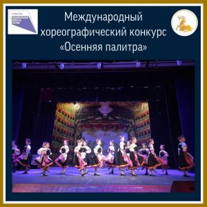 Зареченские жемчужины