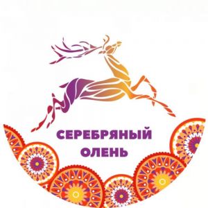 Итоги номинации «Народный вокал» и «Православная духовная музыка» конкурса «Серебряный олень» 