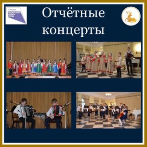 Играет молодость