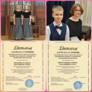 Браво зареченским пианистам