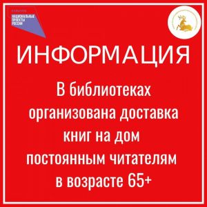 Читаем дома!