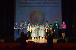 Лучшие из лучших: грандиозный гала-концерт «Одарённых детей Подмосковья»