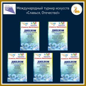 Аккордеонисты-победители из Заречья