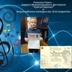 Яркий баянист из Заречья