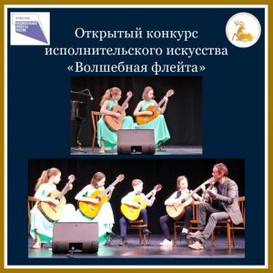 Гитаристы-победители из Заречья
