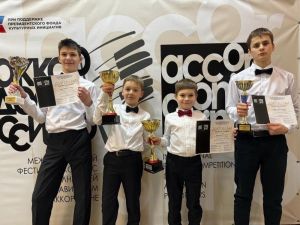 Зареченские аккордеонисты - лауреаты международного музыкального конкурса "Аккордеониссимо"