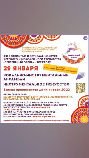 ВАЖНАЯ НОВОСТЬ‼️