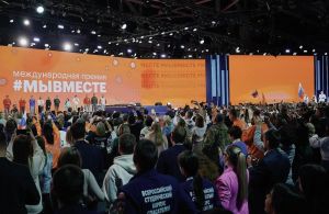 Премьера песни Дениса Майданова «Я голосую за жизнь» на форуме «Мы вместе 2023»
