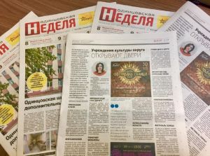 «Учреждения культуры округа открывают двери»
