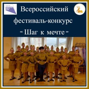 Браво заречинским танцорам! 