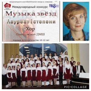 Одинцовской хор – победитель «Музыки звёзд»