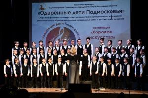 Открытый фестиваль-конкурс «Одарённые дети Подмосковья» близится к завершению!