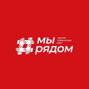 Театральный центр «Жаворонки» номинирован на премию #МыРядом
