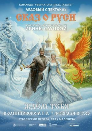 Важная информация о переносе мероприятия!