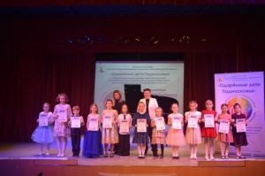 28 февраля состоялось открытие фестиваля-конкурса "Одарённые дети Подмосковья"