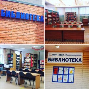 Рейтингование библиотек
