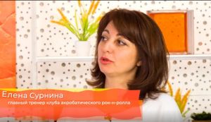 Клуб акробатического рок-н-ролла «Кристалл» в ДК «Дубки»