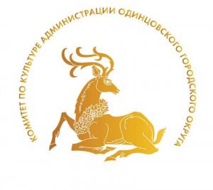 Информационное сообщение о проведении конкурса на замещение вакантной должности директора Муниципального бюджетного учреждения культуры