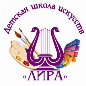 Учащиеся Новогородковской детской школы искусств "Лира" - лауреаты областных конкурсов