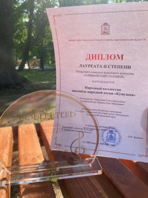 Браво ершовским «Кумушкам»!