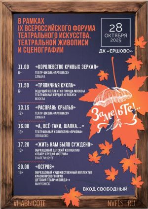 "Заметьте…"