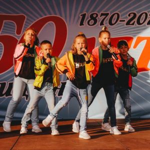 Городу Голицыно - 150 лет!