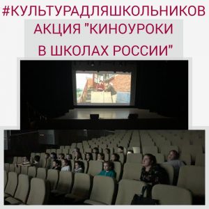 В Успенском Доме культуры даже небо улыбнулось