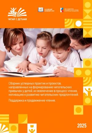 Важное событие в мире детского чтения!