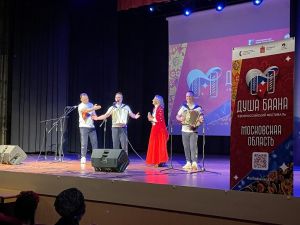 Конкурсные прослушивания Всероссийского фестиваля  "Душа Баяна" продлятся  в ДК "Солнечный" до 24 ноября
